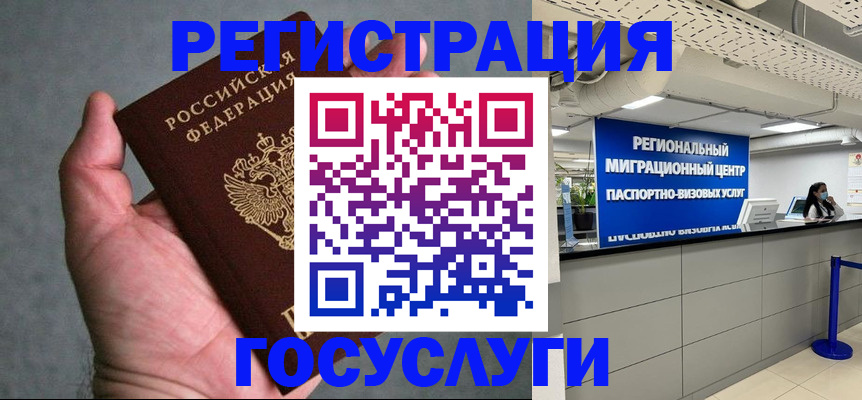 прописка поиск в Таштаголе
