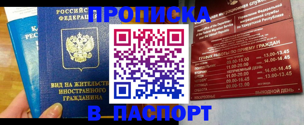 регистрация для дет. сада в Таштаголе