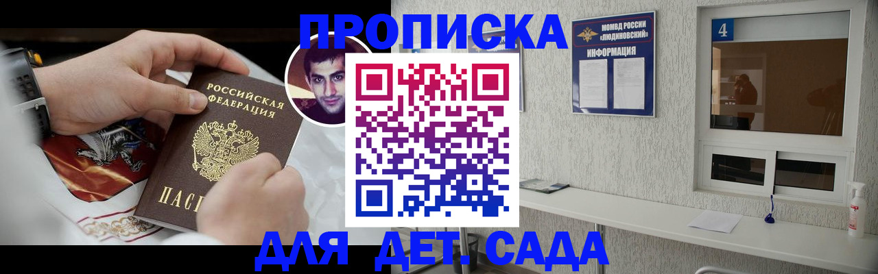 временная регистрация адрес в Таштаголе